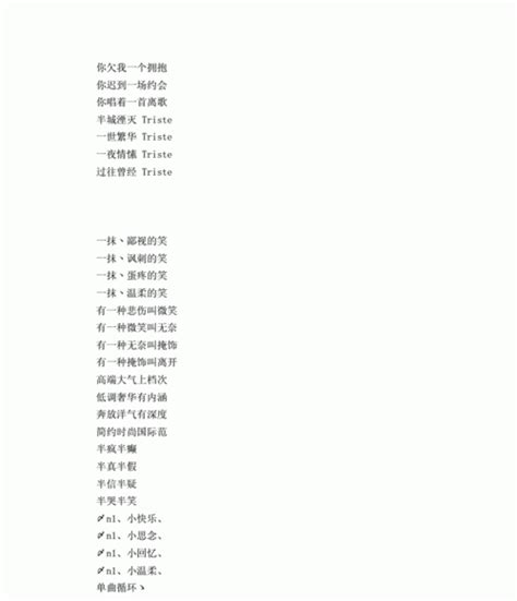 三人名字|三人组合名字有创意 (有创意的三人团队名称有哪些)